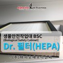 (주)바이오에프디엔씨 이미지