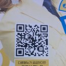 박나래피자-반올림피자샵 수제고구마피자 핫치킨&amp;쉬림프피자 치즈오븐 스파게티 배달후기