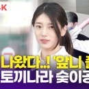 영상나라