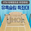 유혹피싱 이미지
