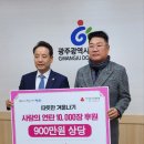 남경건설