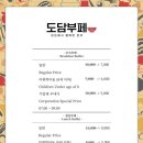 호텔 원티드 이미지