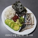 씨케이닭