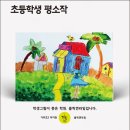 라임미술교습소 - 구로구 경인로 382 | 라임미술교습소