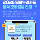 누리마트 이미지