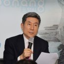 포항시장 이미지