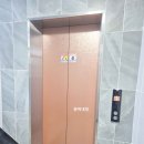 황금알부동산중개사무소 이미지