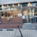 곤트란쉐리에 차병원사거리점