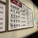 배가상회 이미지