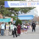 [진도교육소식] 진도교육지원청 2026학년도 수능 수험생 힘찬 응원...아침밥 먹기 캠페인 실시[미래교육신문] 이미지