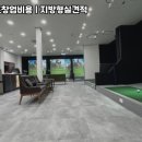 마이골프엔터테인먼트 네이버블로그