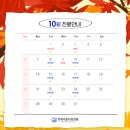 연세이음치과의원 이미지