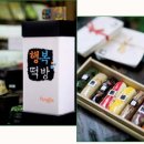 떡쟁이 - 의정부시 회룡로192번길 25 | 떡쟁이