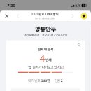 낙원장 이미지