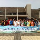 캠프99 이미지