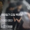 교촌농장 이미지