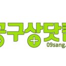 안성캠핑불멍 이미지