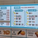 용천로(1) 이미지