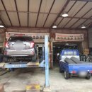 타이어공도점 이미지