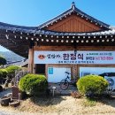 설담가 네이버블로그