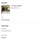 호텔 스탕달 | 대전 | 유성온천역 | 저렴한 가격에 쾌적한 하루를 &#34;스탕달호텔&#34; 후기