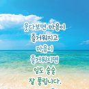 오늘 Daum카페