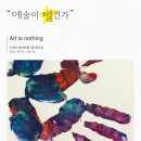 시흥시기업인협회 | 2022년을 마무리하며!