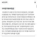 치아보험 보장 내용 한번만 봐주세용 ㅠ 이미지