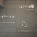 세종한울길 이미지