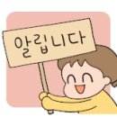 파리바게뜨 갤러리아팰리스점 이미지
