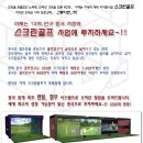 마스터즈스크린골프
