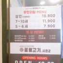 공룡고기시즌2시화점 이미지
