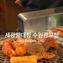 세광목장 네이버블로그