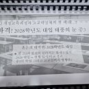 에이매쓰사고력수학학원