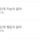 엉아 PC방 이미지