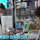 더푸른약국 이미지