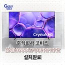 주식회사 고비즈 이미지