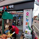 거북이온누리약국 이미지