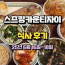 단지내에이스공인중개사사무소 이미지