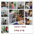 든해솔유치원 이미지