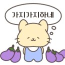 말똥도넛 이미지