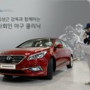 ㈜고양현대자동차 이미지