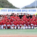 광주충장중학교 이미지