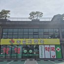 영주대학로약국 이미지