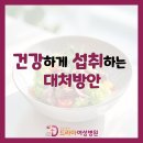 좋은날에 드라마여성병원 네이버블로그