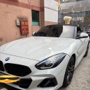충청하드탑 | 대전 사고대차 - 국산차 사고 이후 BMW Z4 오픈카로 사고대차 받은 후기