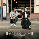 영화수첩 이미지