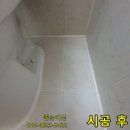 효행로 707번길 이미지