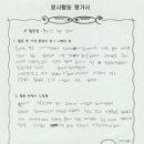 안양2동경로당 이미지