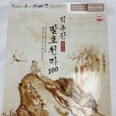 덕유산식품 - 부천시 원미구 | 덕유산식품